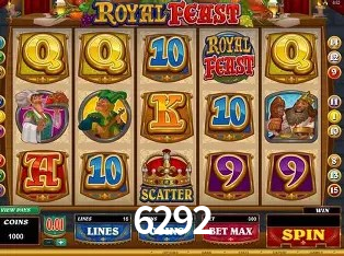 Exclusive Offers 6292